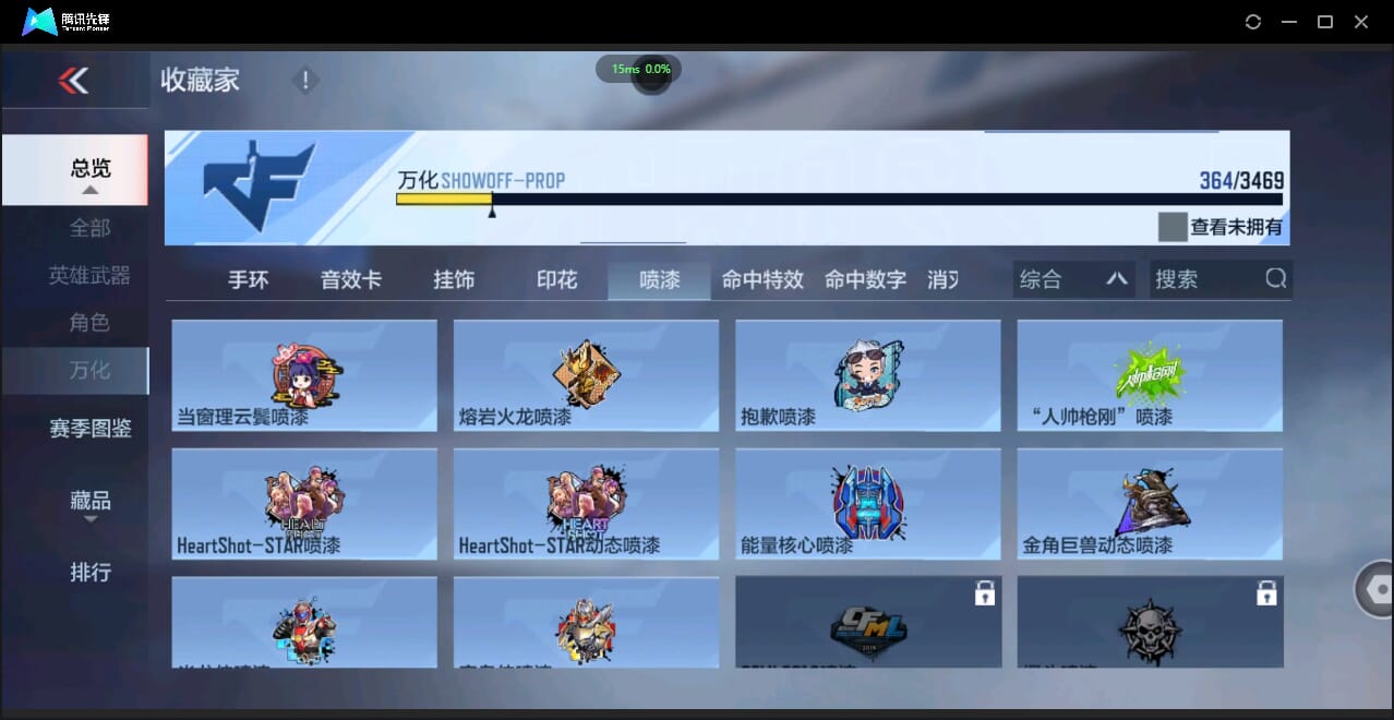 CFMQM427006枪战王者账号详情图44