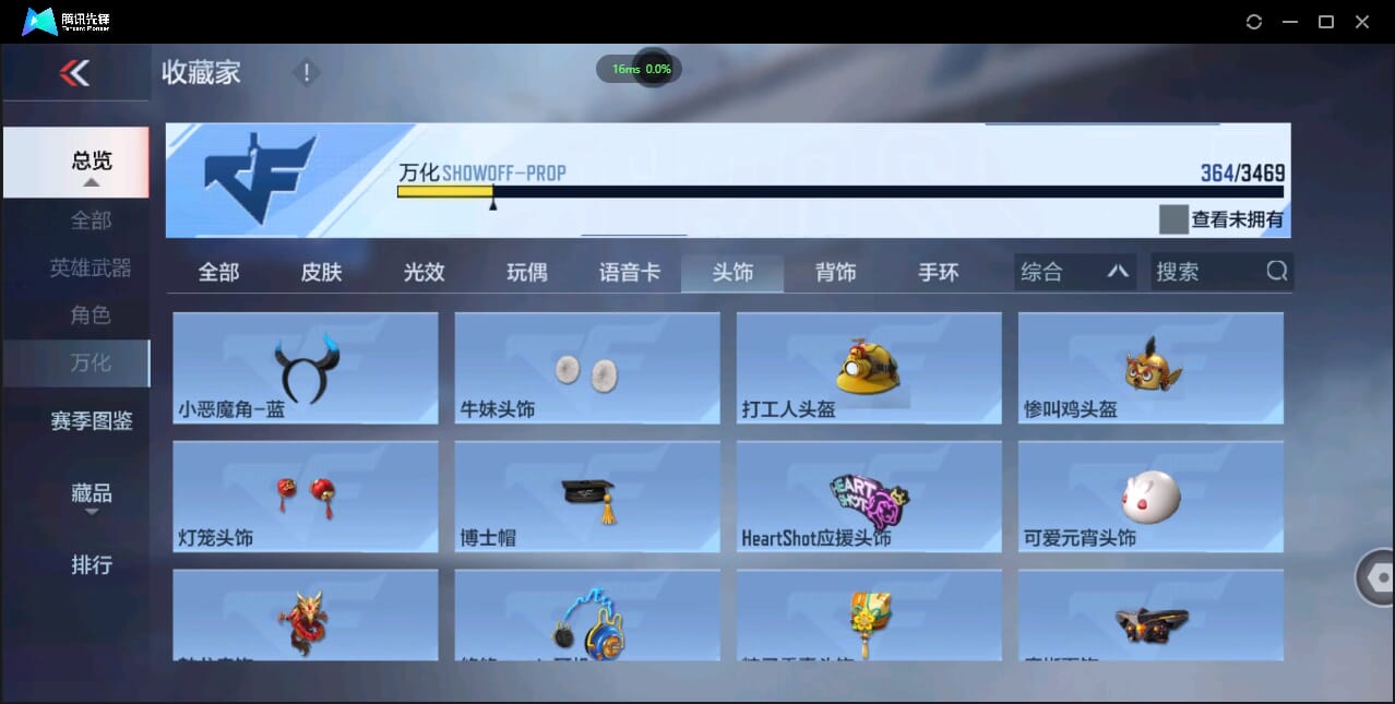 CFMQM427006枪战王者账号详情图38