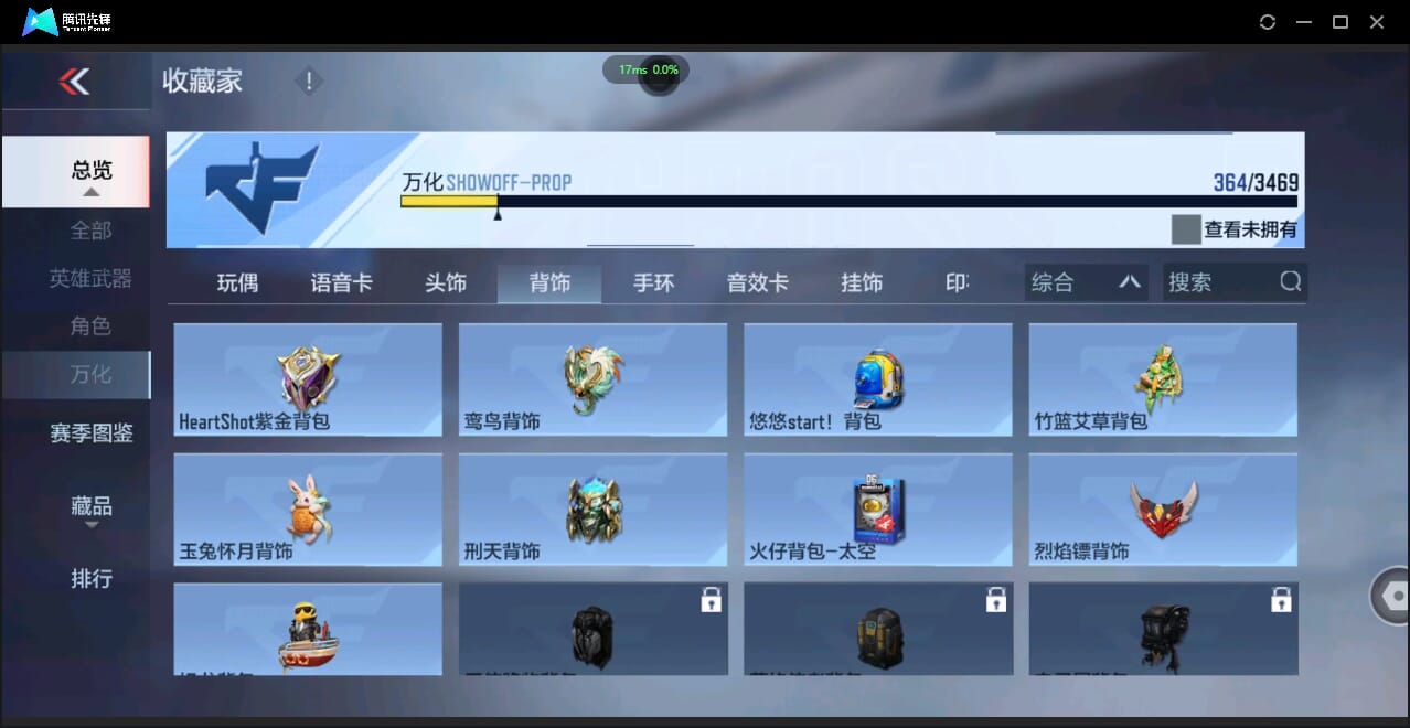 CFMQM427006枪战王者账号详情图39