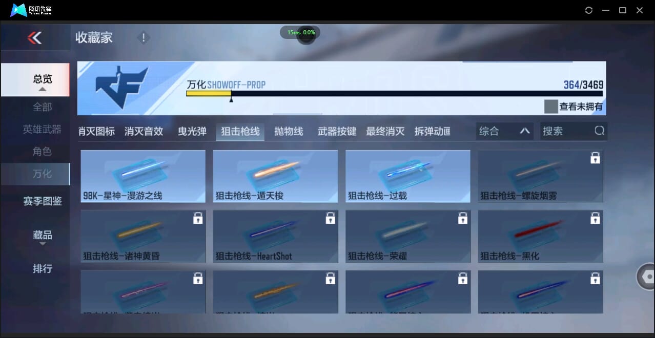 CFMQM427006枪战王者账号详情图50