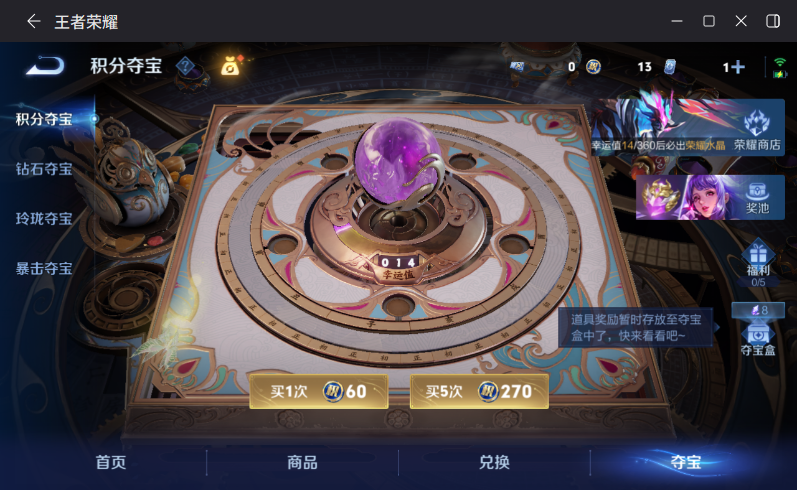 WZQM4293178王者荣耀账号详情图15