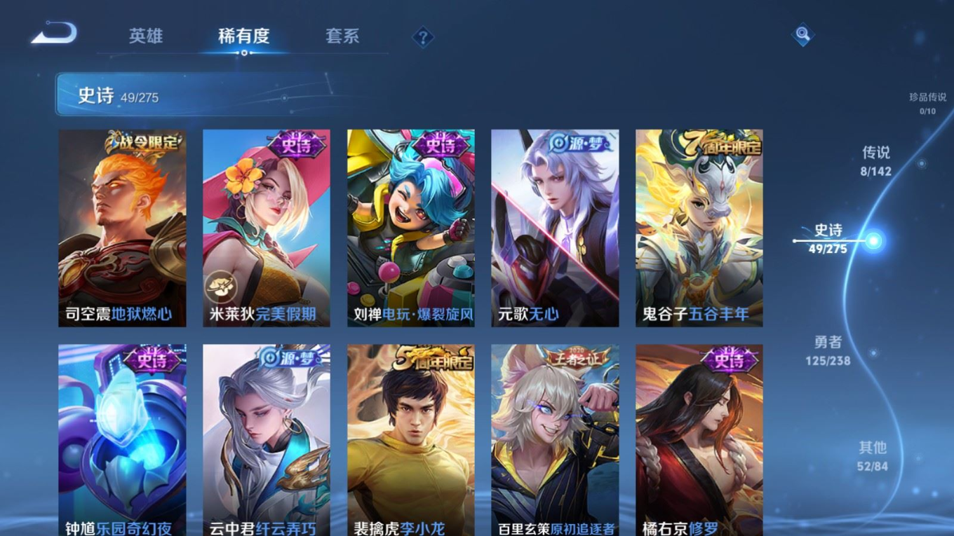 WZQM4293177王者荣耀账号详情图10