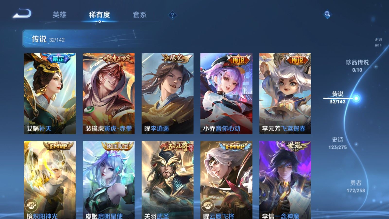 WZCMW4319308王者荣耀账号详情图9