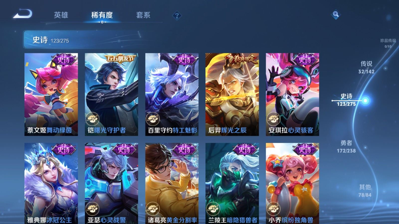 WZCMW4319308王者荣耀账号详情图19