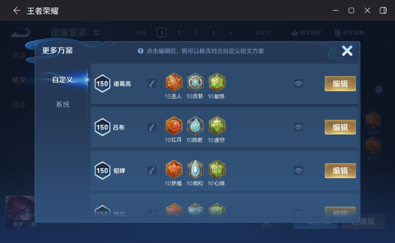WZQM4293269王者荣耀账号详情图16 WZQM4293269王者荣耀账号详情图16