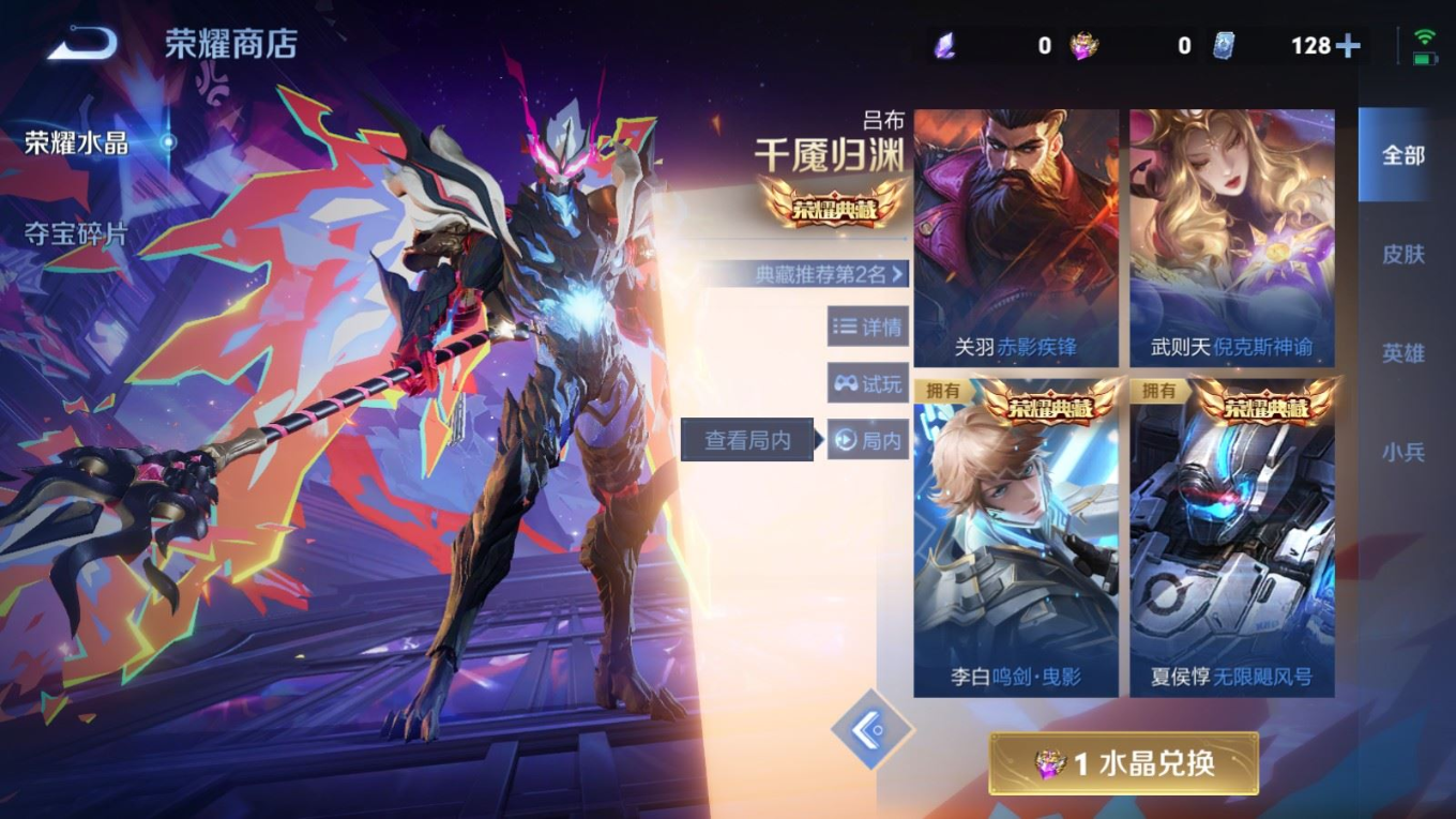 WZQM4293333王者荣耀账号详情图40