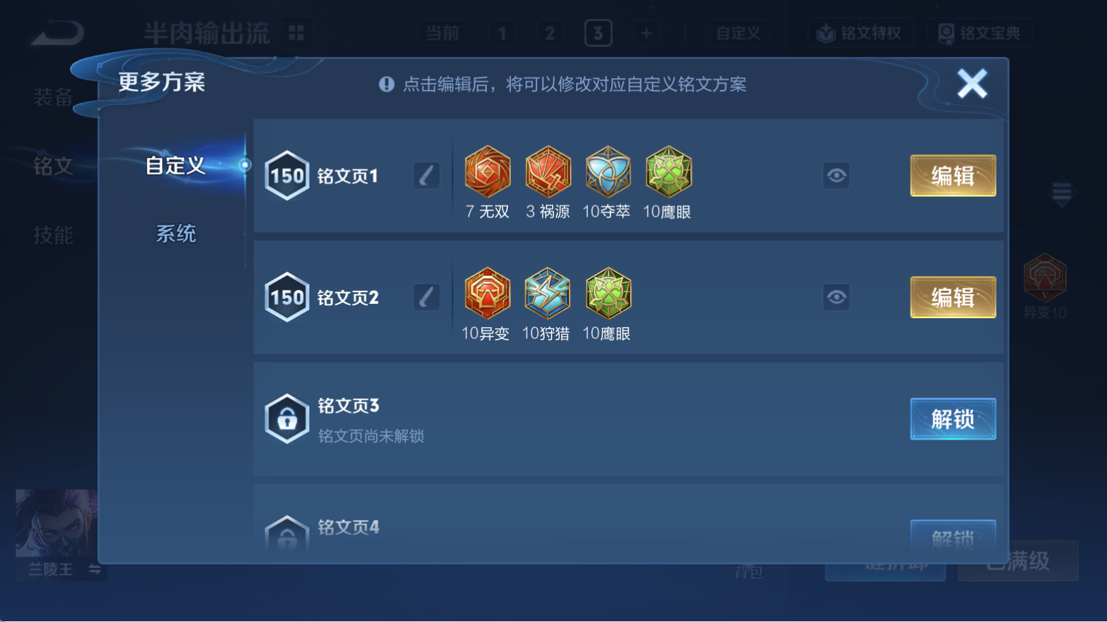 WZQM4293336王者荣耀账号详情图14