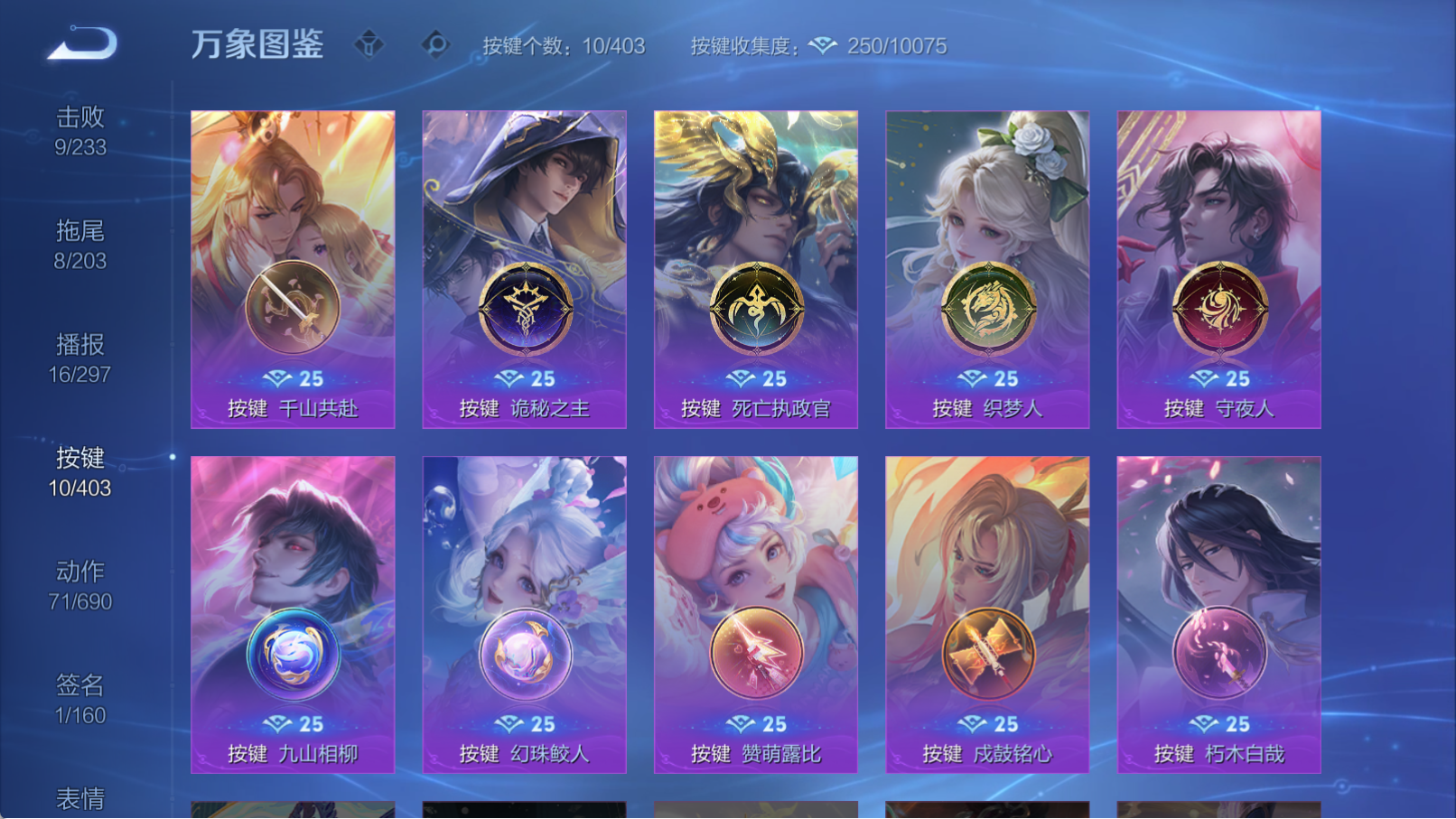 WZQM4293336王者荣耀账号详情图18