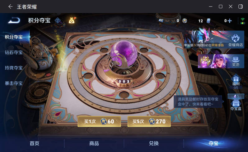 WZQM4293357王者荣耀账号详情图15