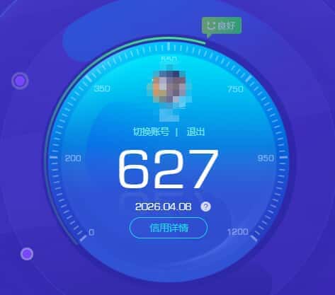 CFQM470917穿越火线账号详情图4