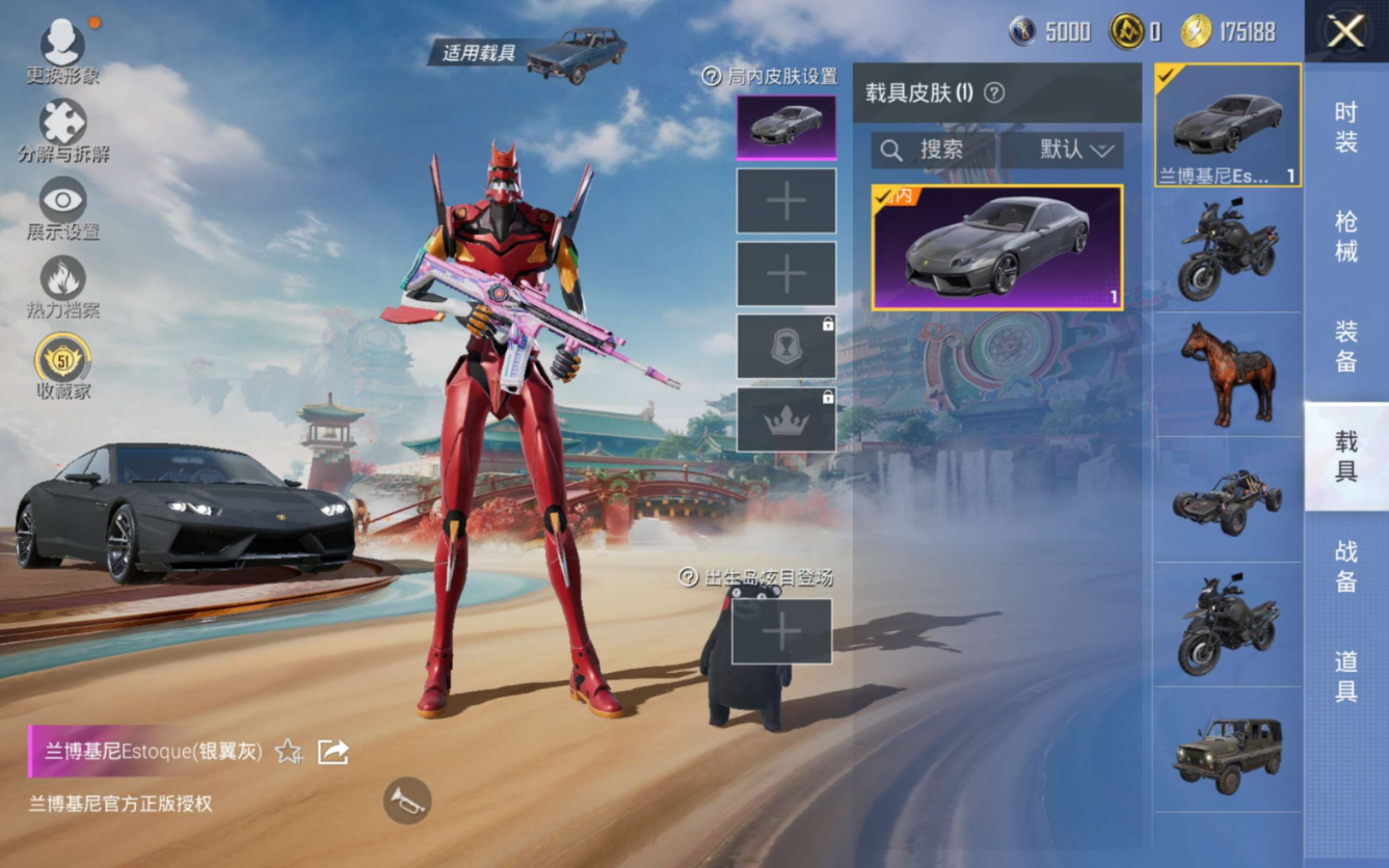 HPQM4166175和平精英账号详情图22