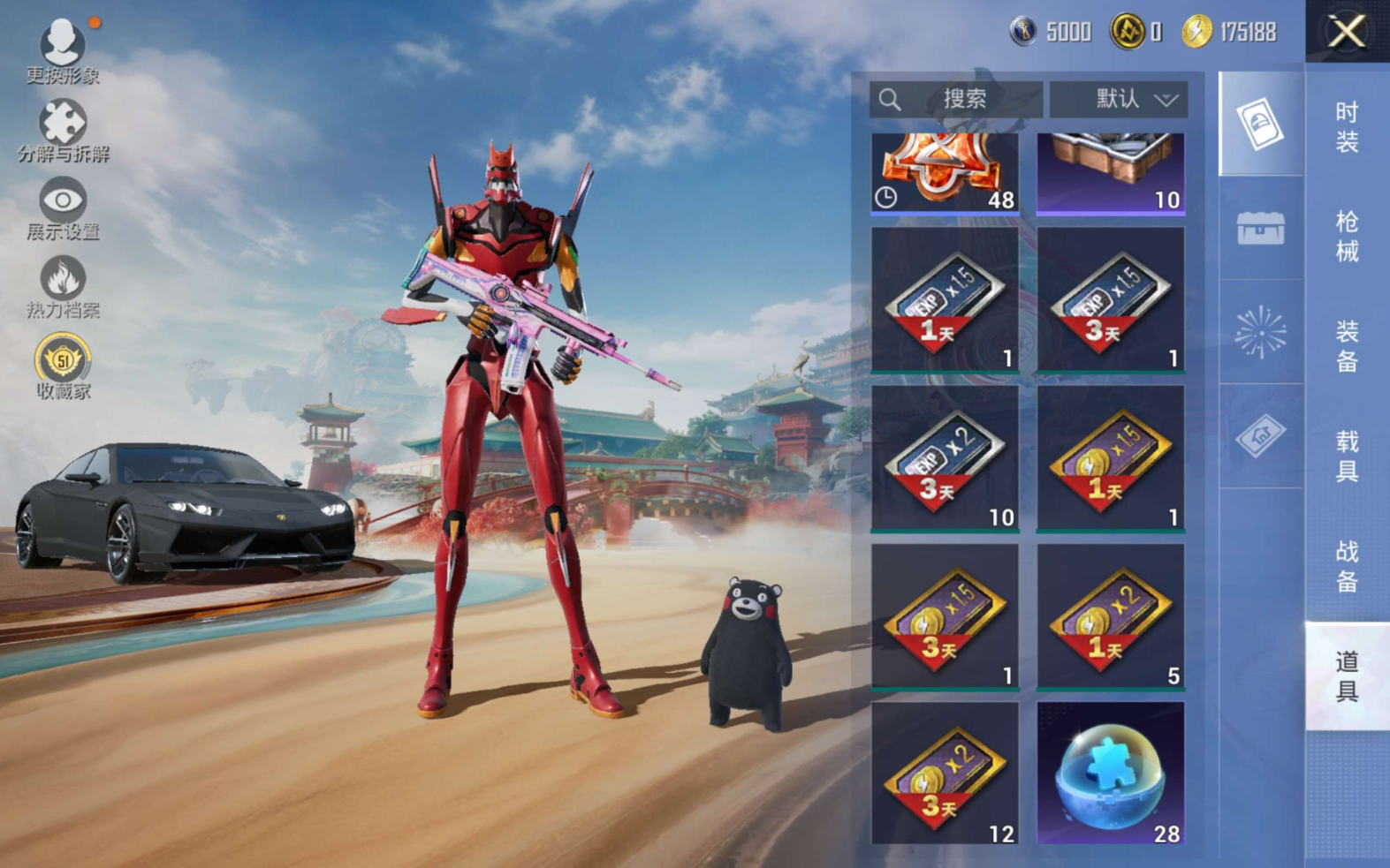 HPQM4166175和平精英账号详情图26