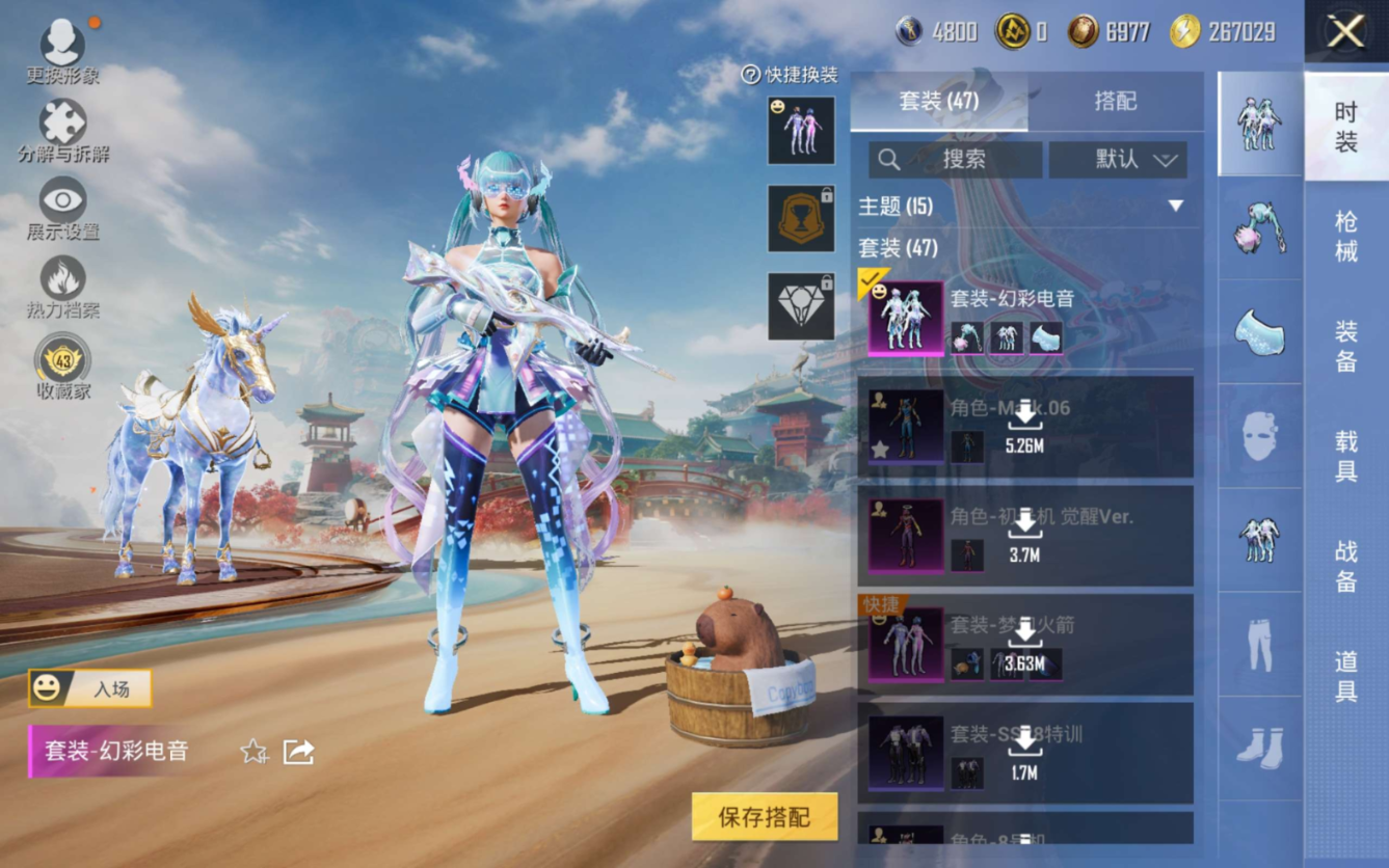 HPQM4166229和平精英账号详情图6