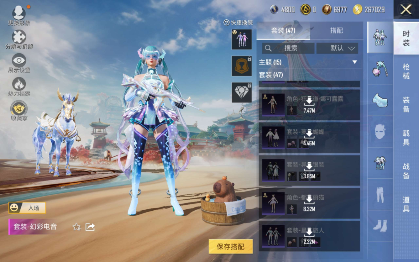 HPQM4166229和平精英账号详情图8