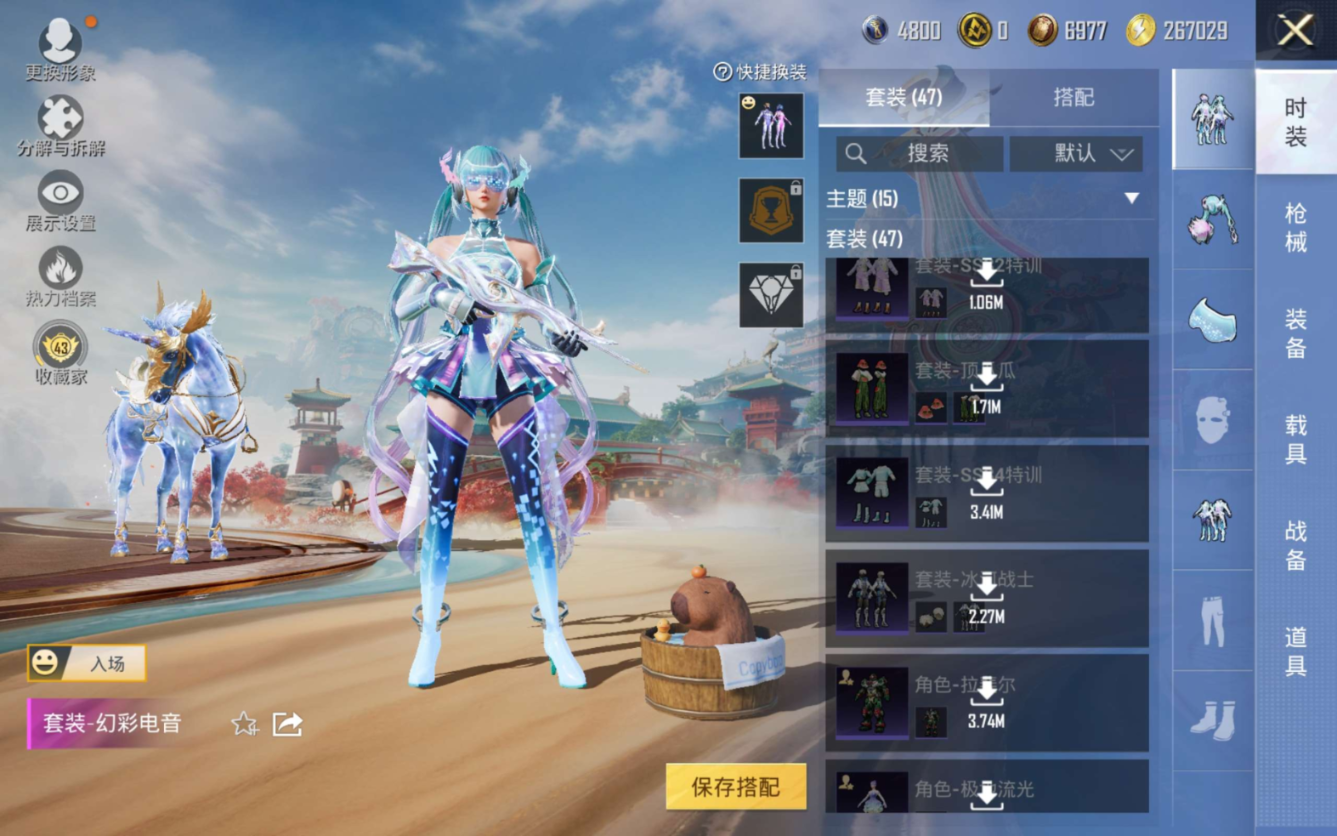 HPQM4166229和平精英账号详情图11