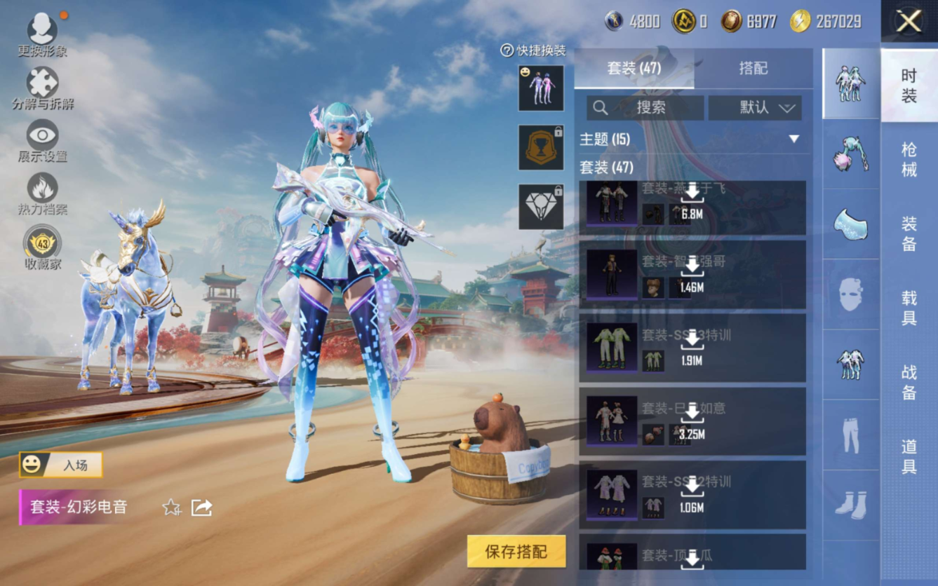 HPQM4166229和平精英账号详情图10