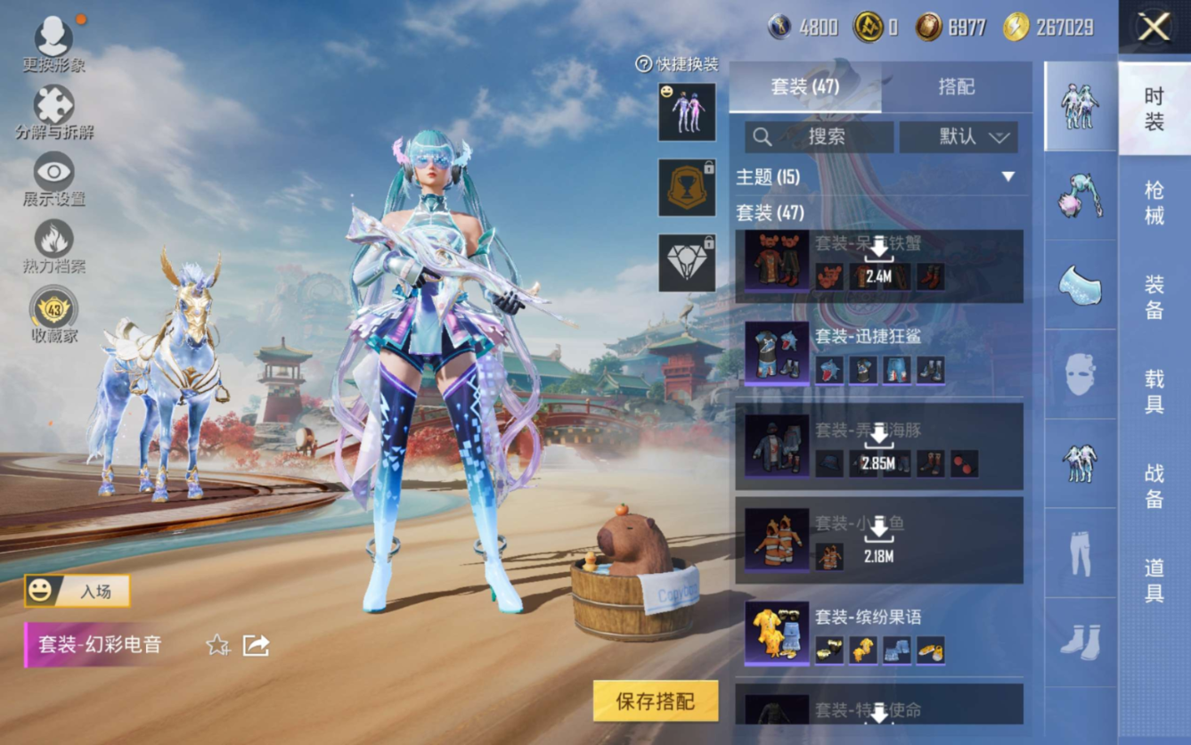 HPQM4166229和平精英账号详情图13