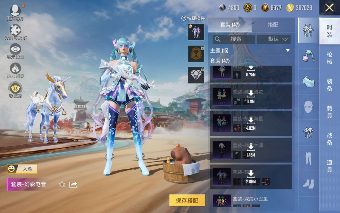 HPQM4166229和平精英账号详情图12