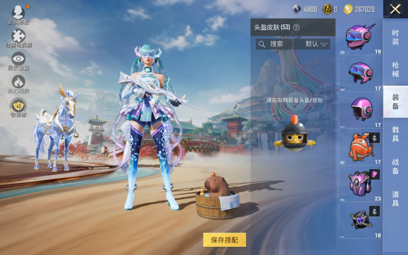 HPQM4166229和平精英账号详情图17