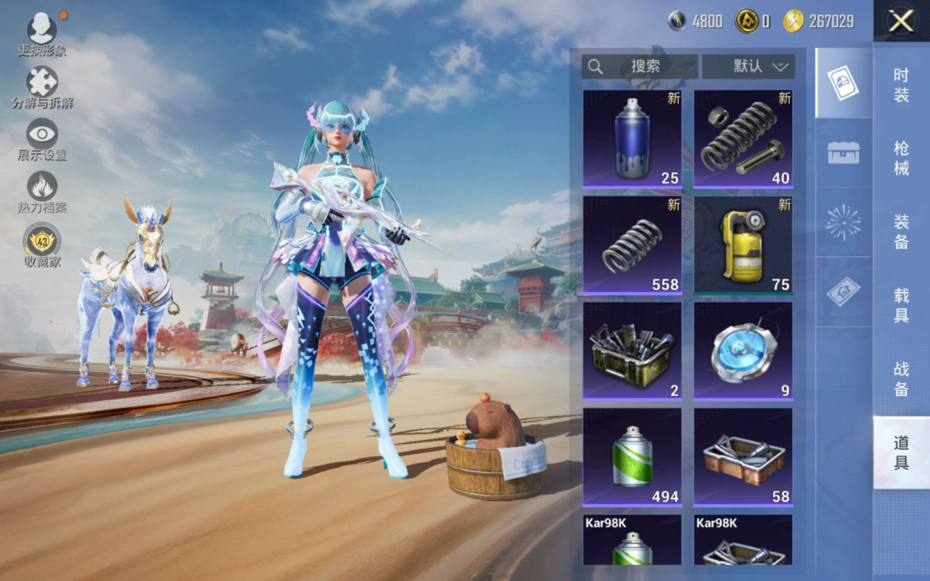 HPQM4166229和平精英账号详情图21