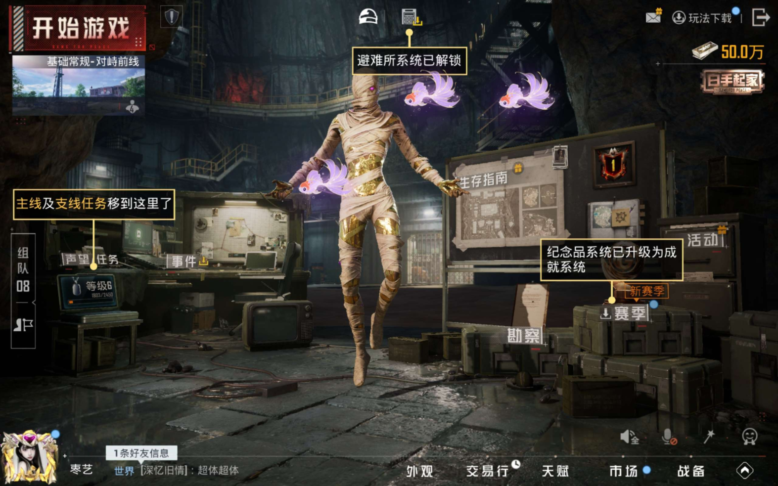 HPQM4166231和平精英账号详情图22