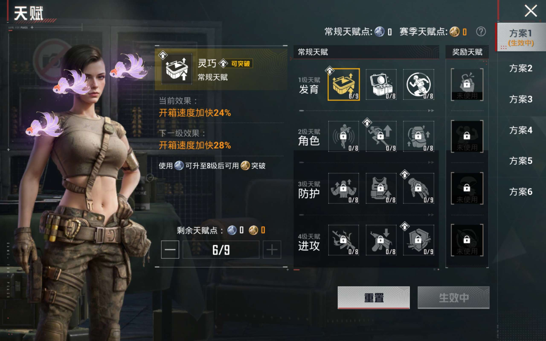 HPQM4166231和平精英账号详情图23