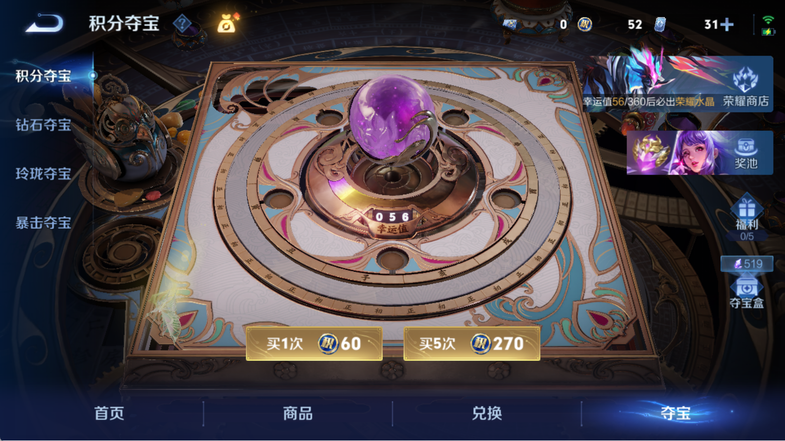 WZQM4293387王者荣耀账号详情图15