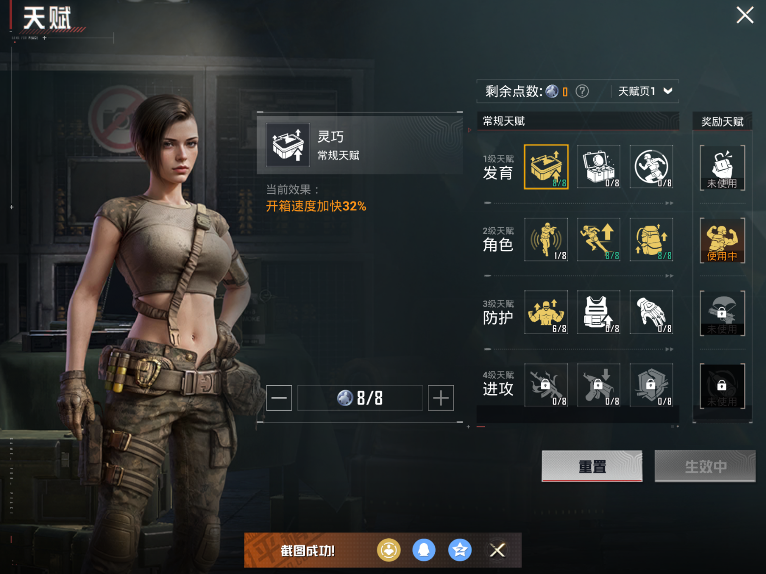 HPQM4166355和平精英账号详情图16