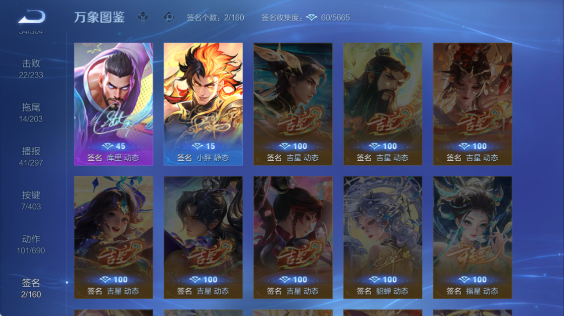 WZQM4293565王者荣耀账号详情图9