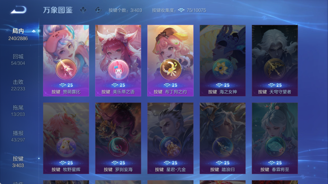 WZQM4293567王者荣耀账号详情图9