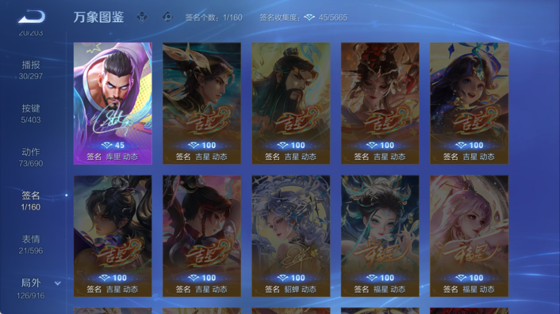 WZQM4293568王者荣耀账号详情图9