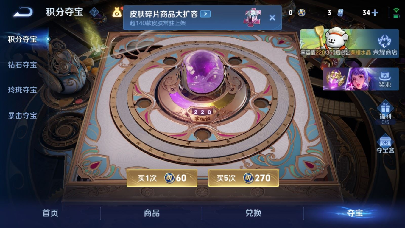 WZQM4293613王者荣耀账号详情图25