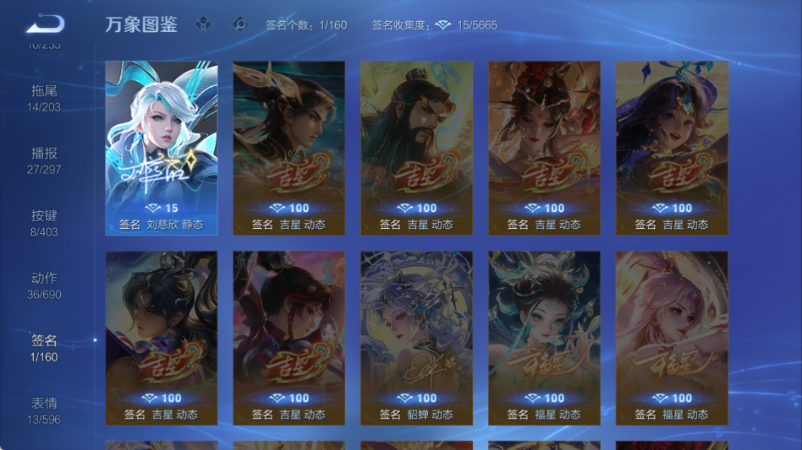 WZQM4293616王者荣耀账号详情图10