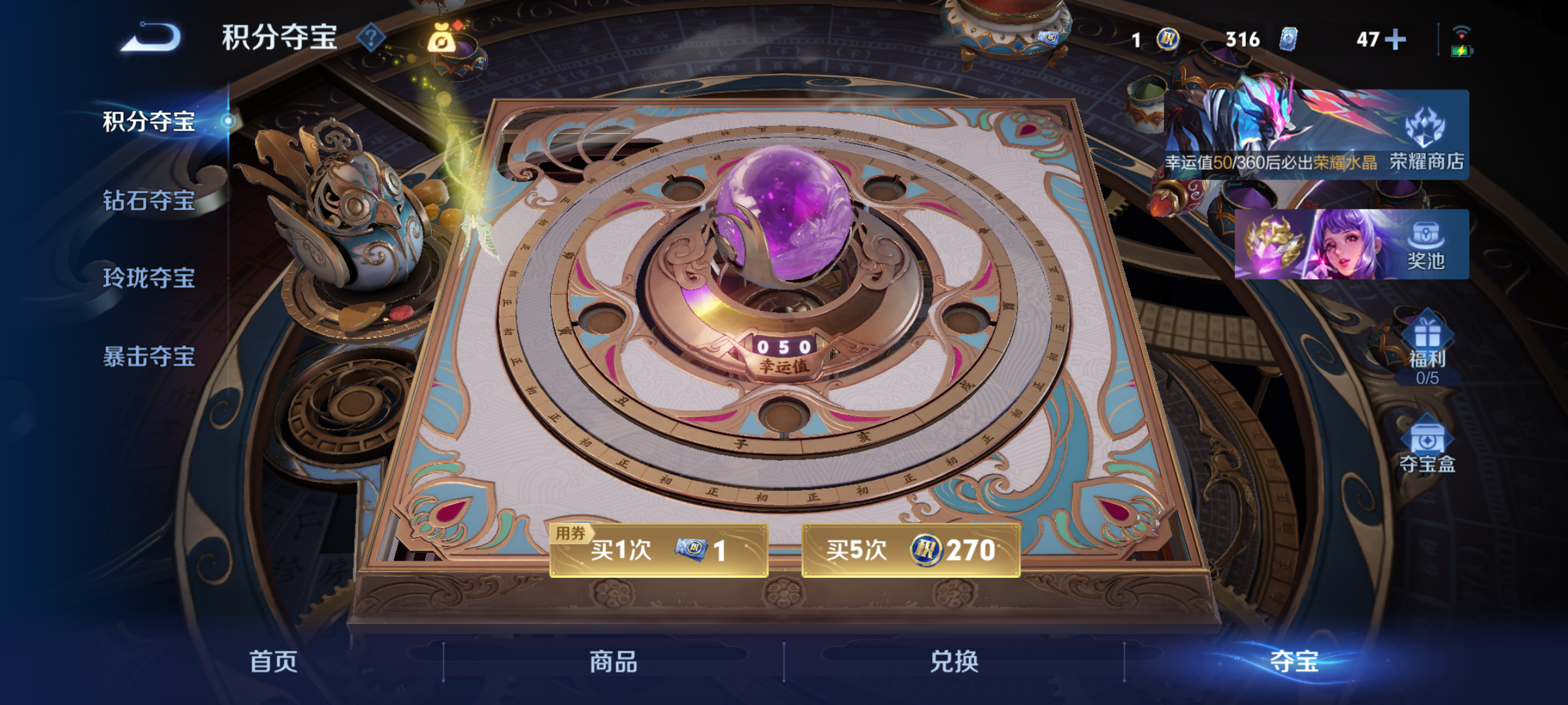 WZQM4293714王者荣耀账号详情图13