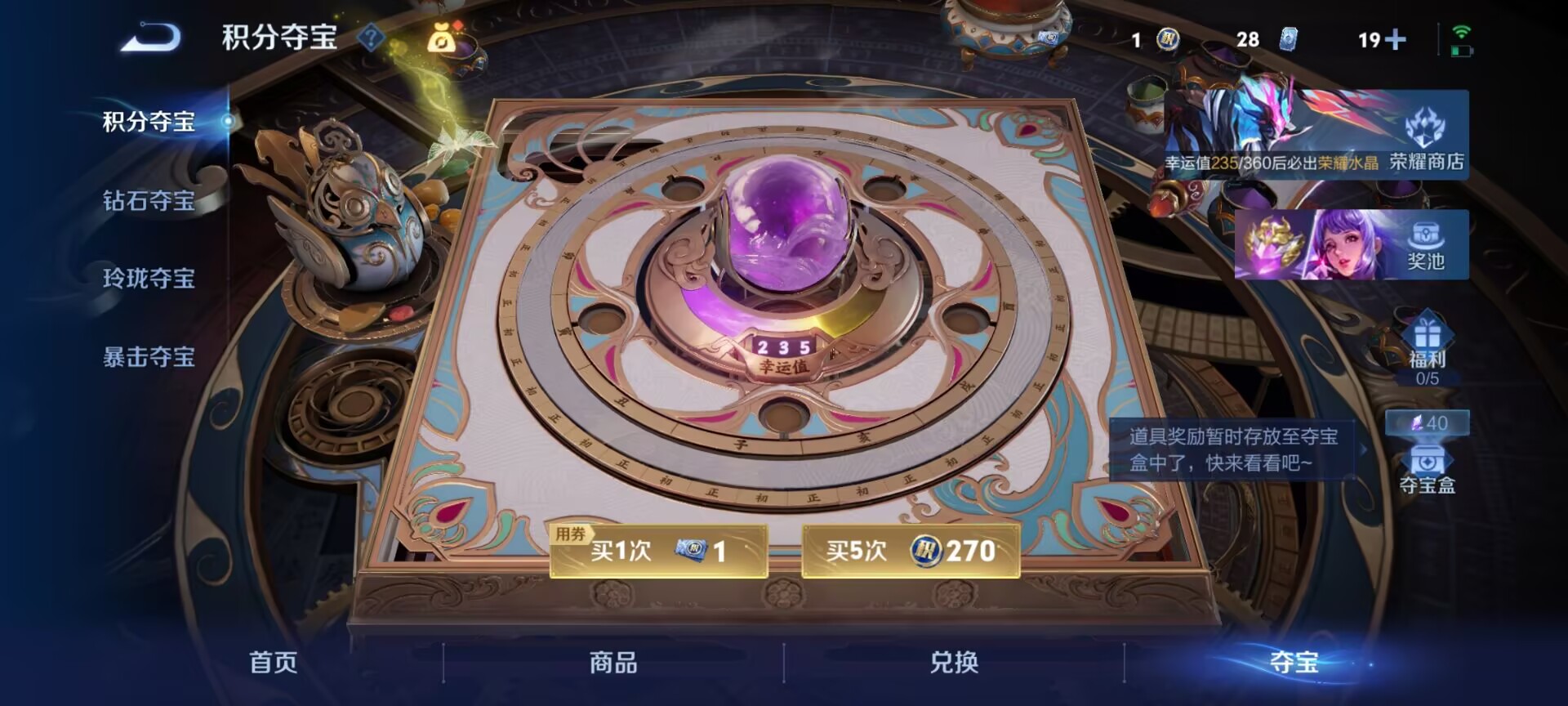 WZQM4293615王者荣耀账号详情图18 WZQM4293615王者荣耀账号详情图18