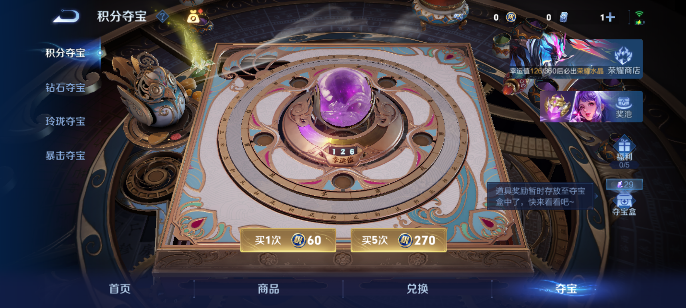 WZCMW4361959王者荣耀账号详情图12