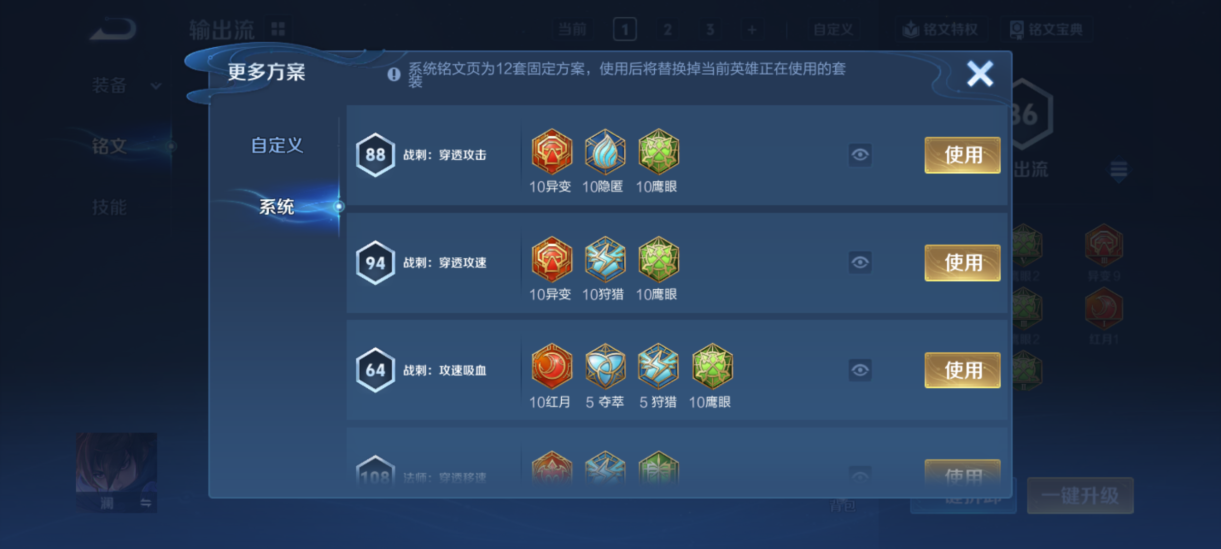 WZCMW4361959王者荣耀账号详情图13