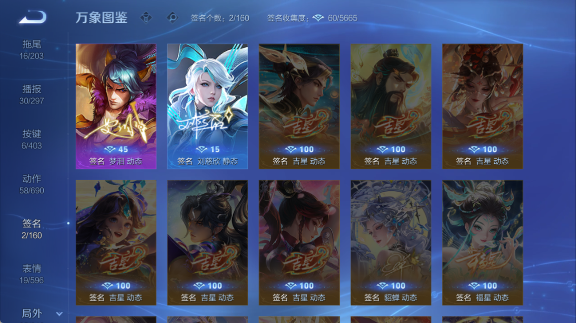 WZQM4293814王者荣耀账号详情图10