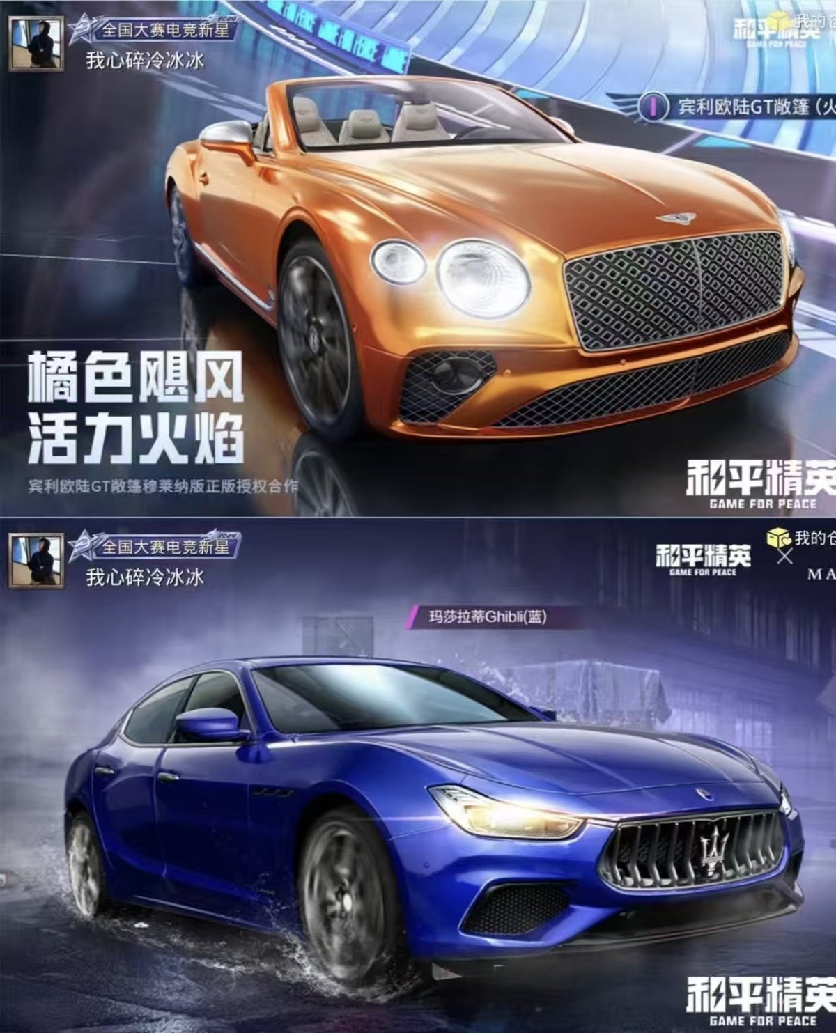 HPQM4166964和平精英账号详情图7