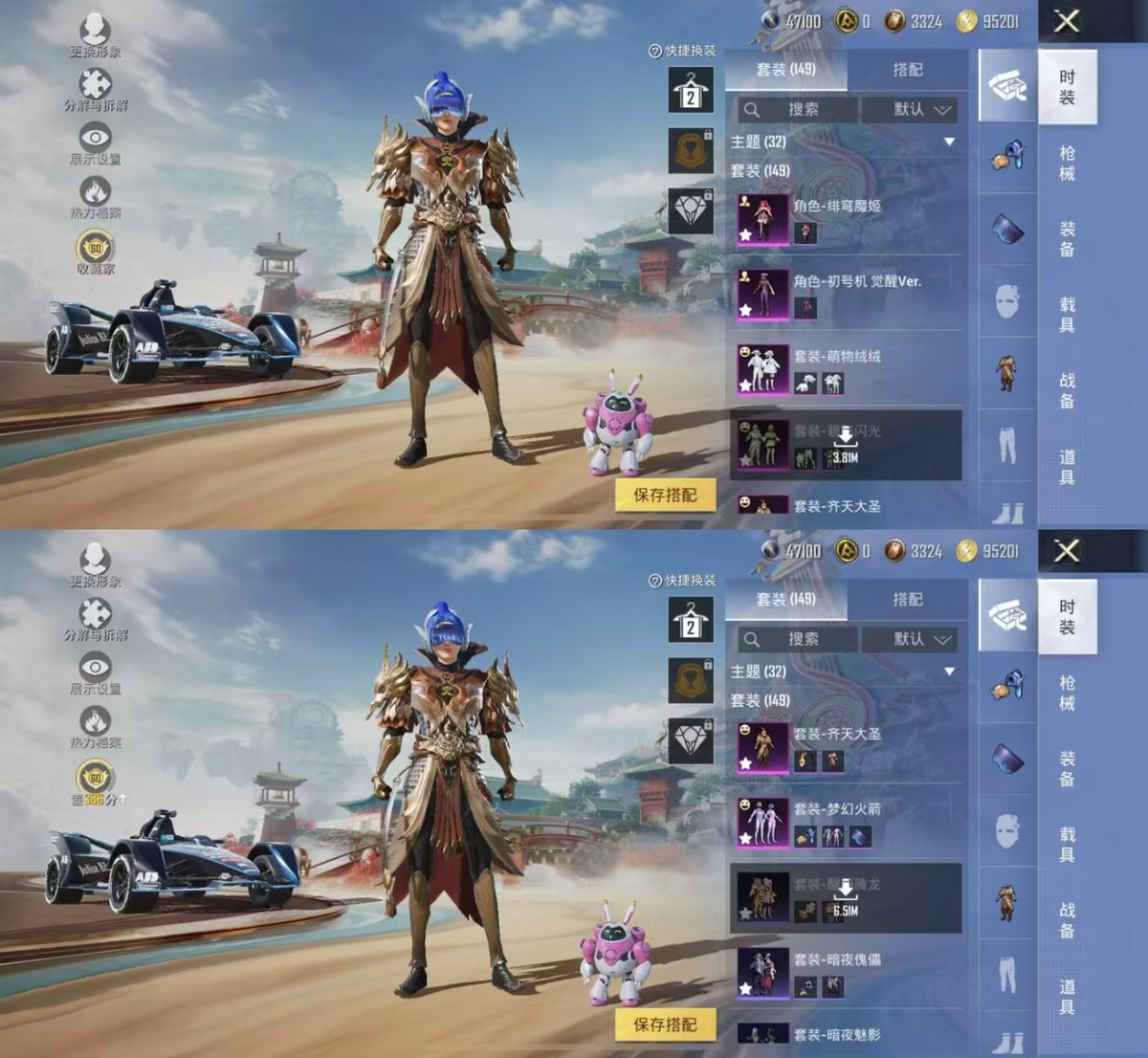 HPQM4166964和平精英账号详情图4