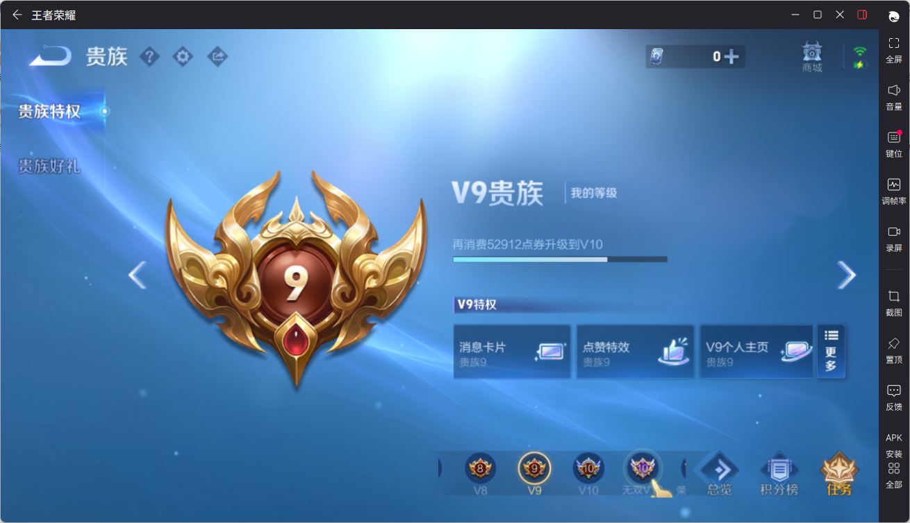 王者荣耀账号安卓QQMM588/营地ID:217216053/贵族积分13万//【英雄数量】130/【皮肤数量】393/