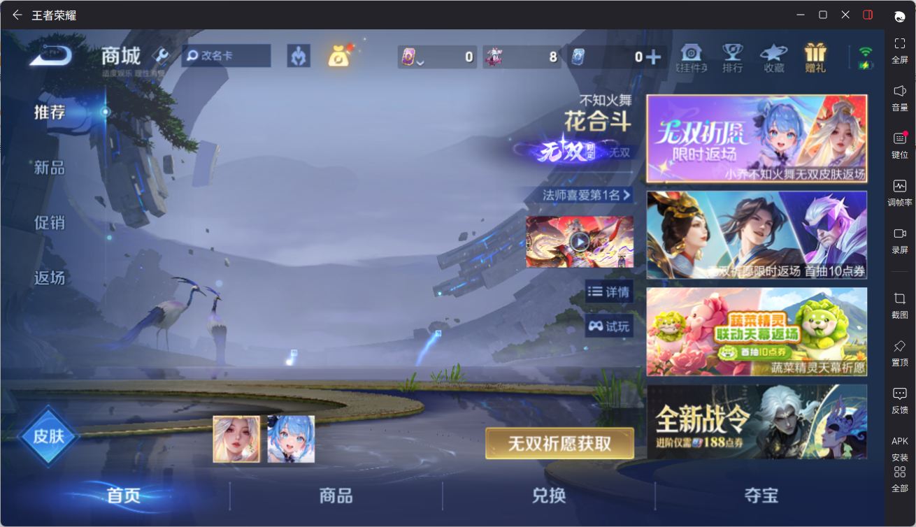 WZQM4295194王者荣耀账号详情图23 WZQM4295194王者荣耀账号详情图23