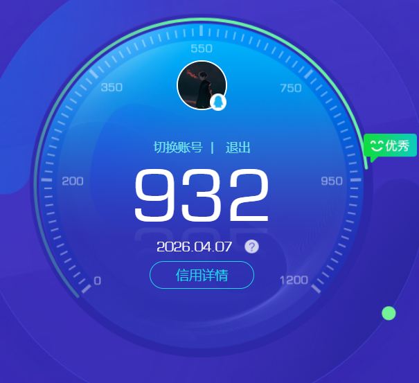 WZQM4295194王者荣耀账号详情图16 WZQM4295194王者荣耀账号详情图16
