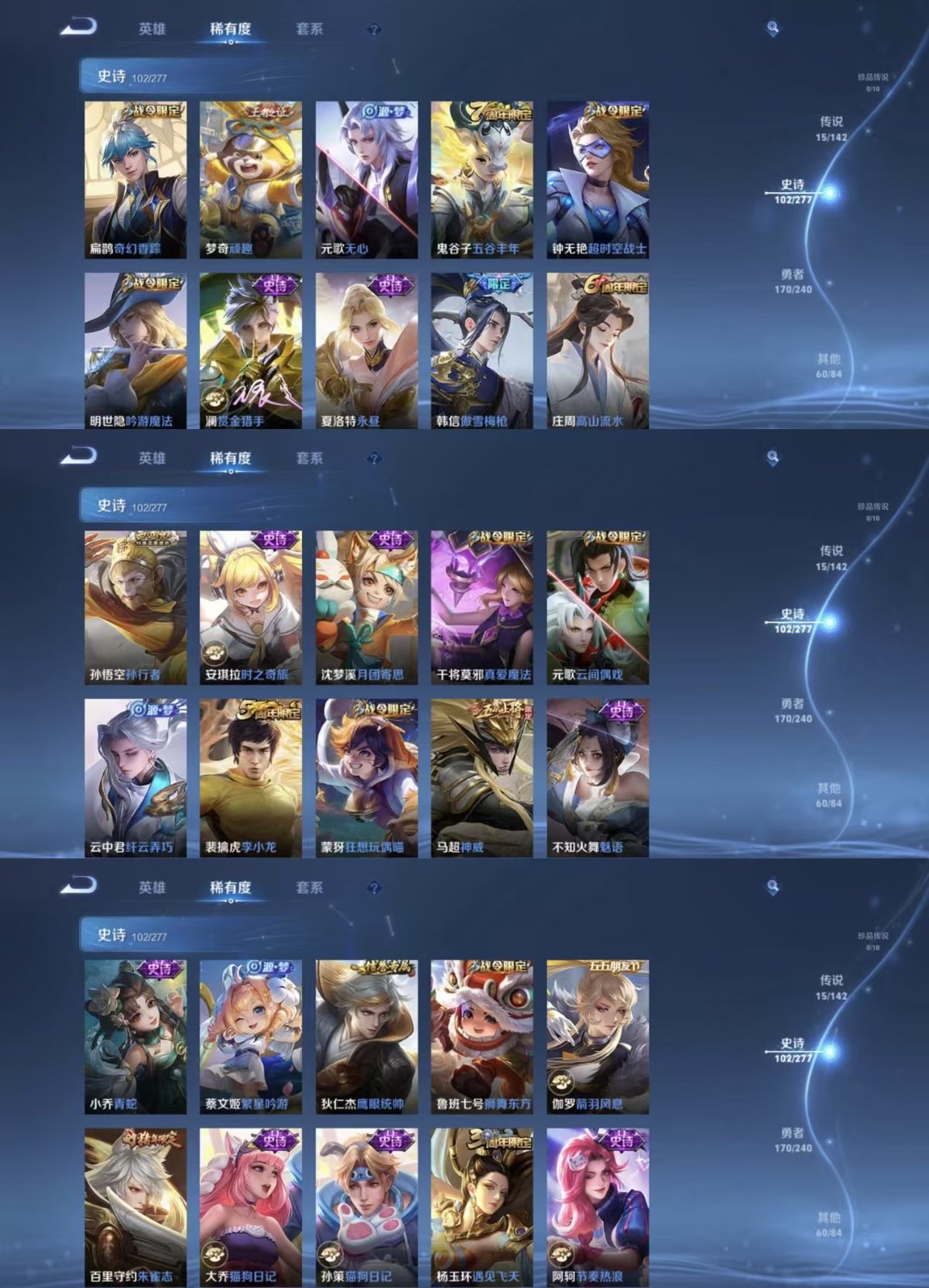 WZQM4293927王者荣耀账号详情图6