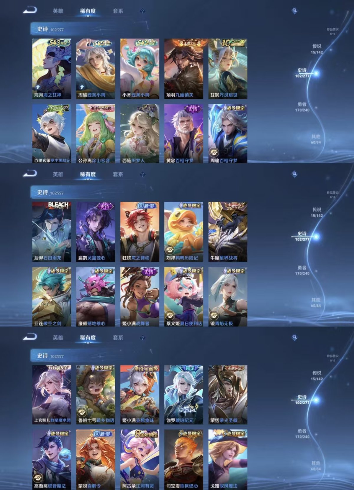 WZQM4293927王者荣耀账号详情图8