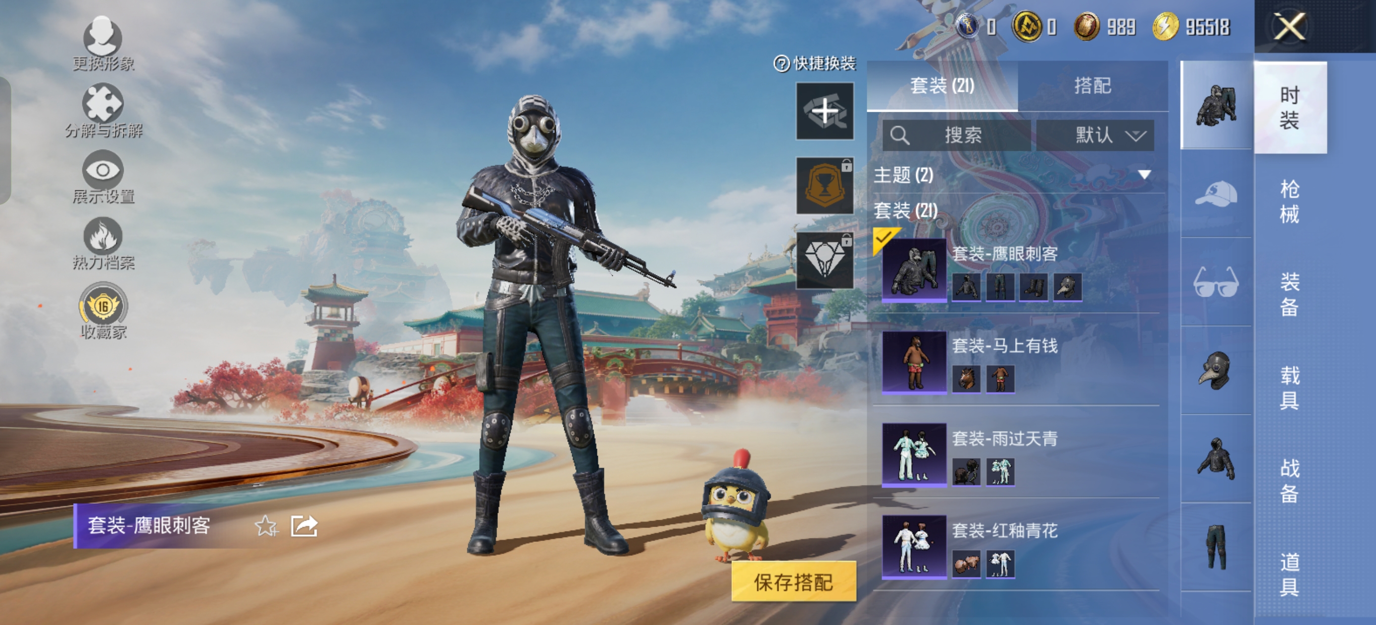 HPCMW4182898和平精英账号详情图2