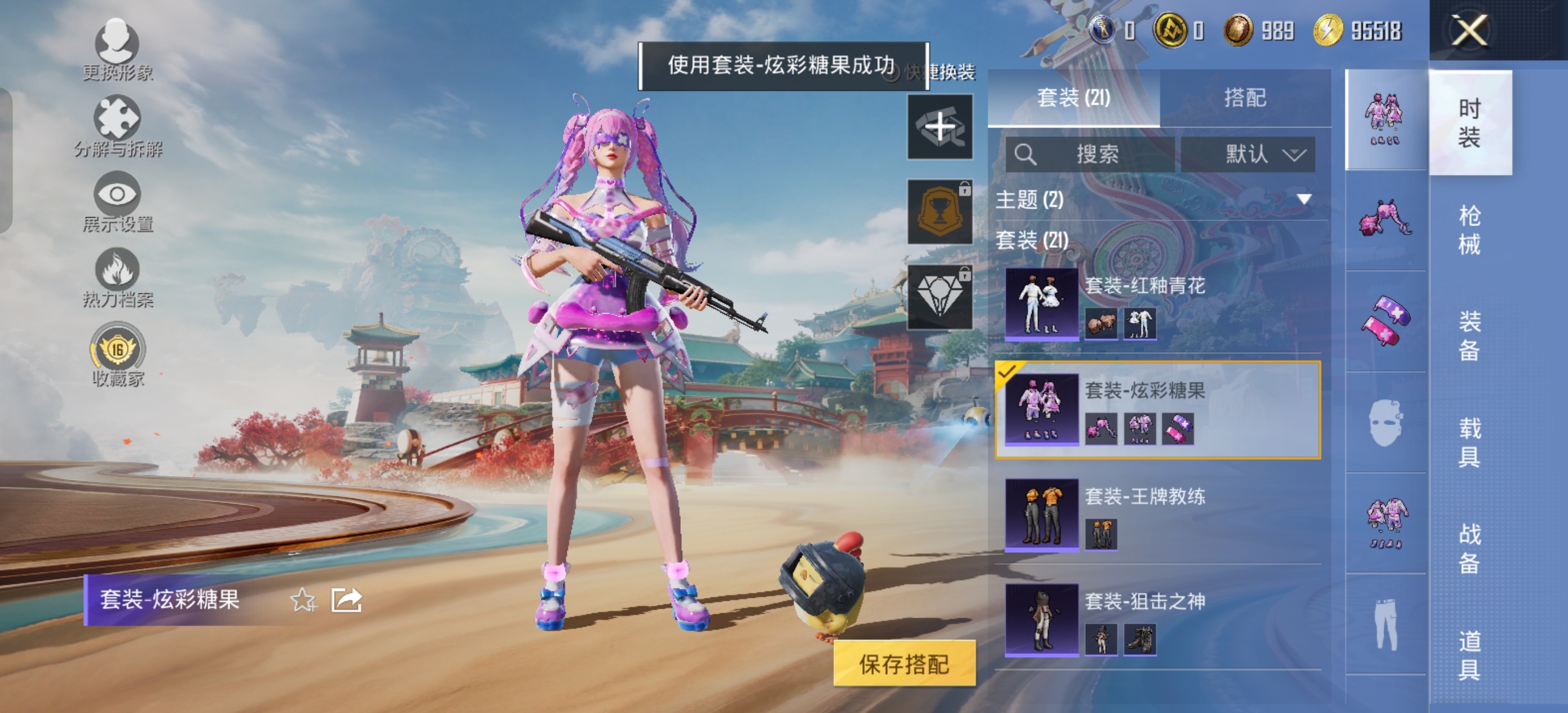 HPCMW4182898和平精英账号详情图6