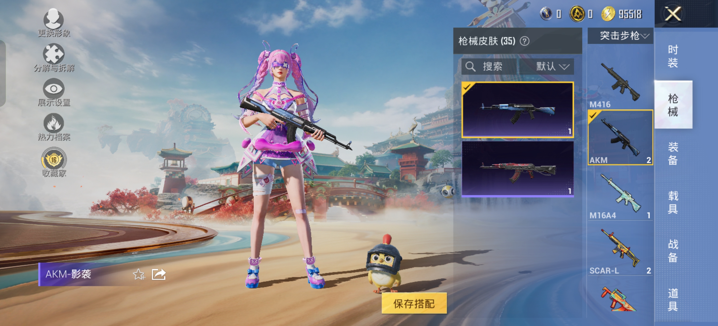 HPCMW4182898和平精英账号详情图7