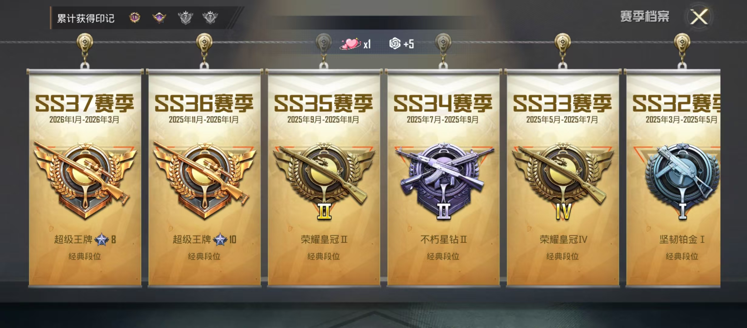 HPCMW4182899和平精英账号详情图9