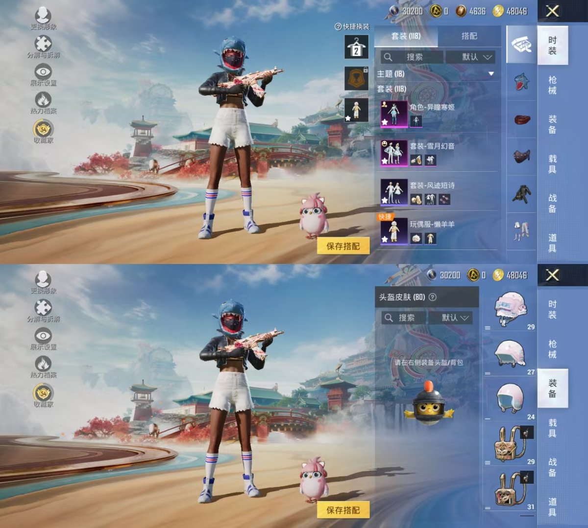 HPQM4166680和平精英账号详情图3 HPQM4166680和平精英账号详情图3